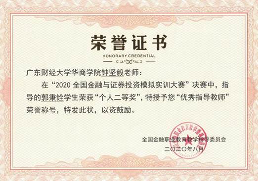 微信图片_20201021164130